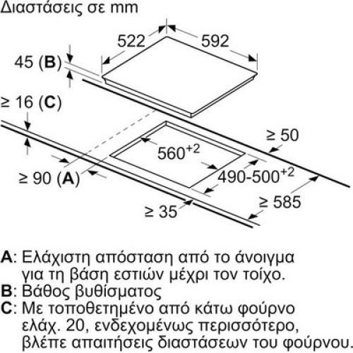 ΕΣΤΙΑ ΕΝΤΟΙΧ.ΑΥΤ.ΚΕΡΑΜ PITSOS CRE 611S06 FAMILY